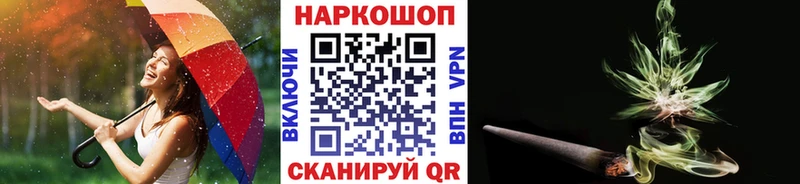 Купить Гашиш  Альфа ПВП  Меф мяу мяу  Марихуана  Вейп ТГК  Cocaine  Усолье