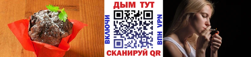 Canna-Cookies марихуана  Купить  Усолье 