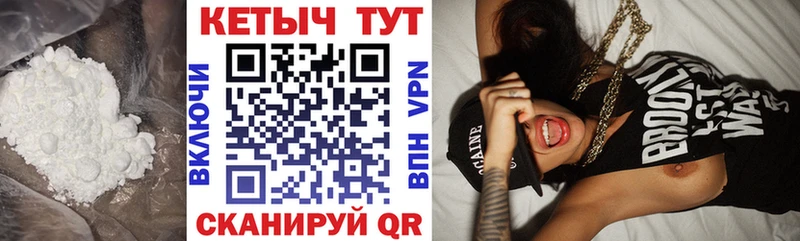 Купить закладки  Усолье  Кетамин VHQ 