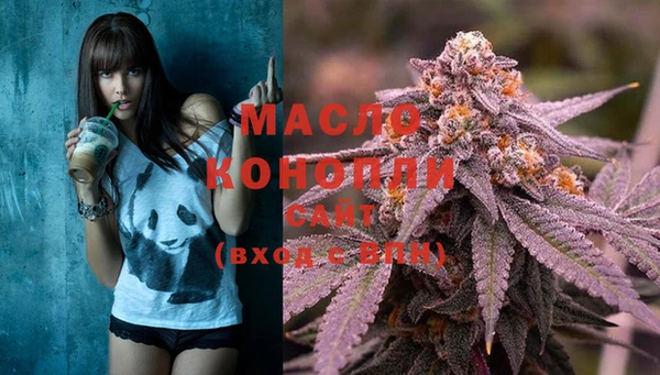 мефедрон мука Михайловск