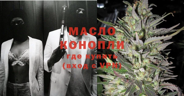 альфа пвп Михайловка