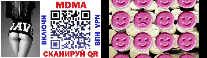 МДМА молли  Купить закладки  Усолье